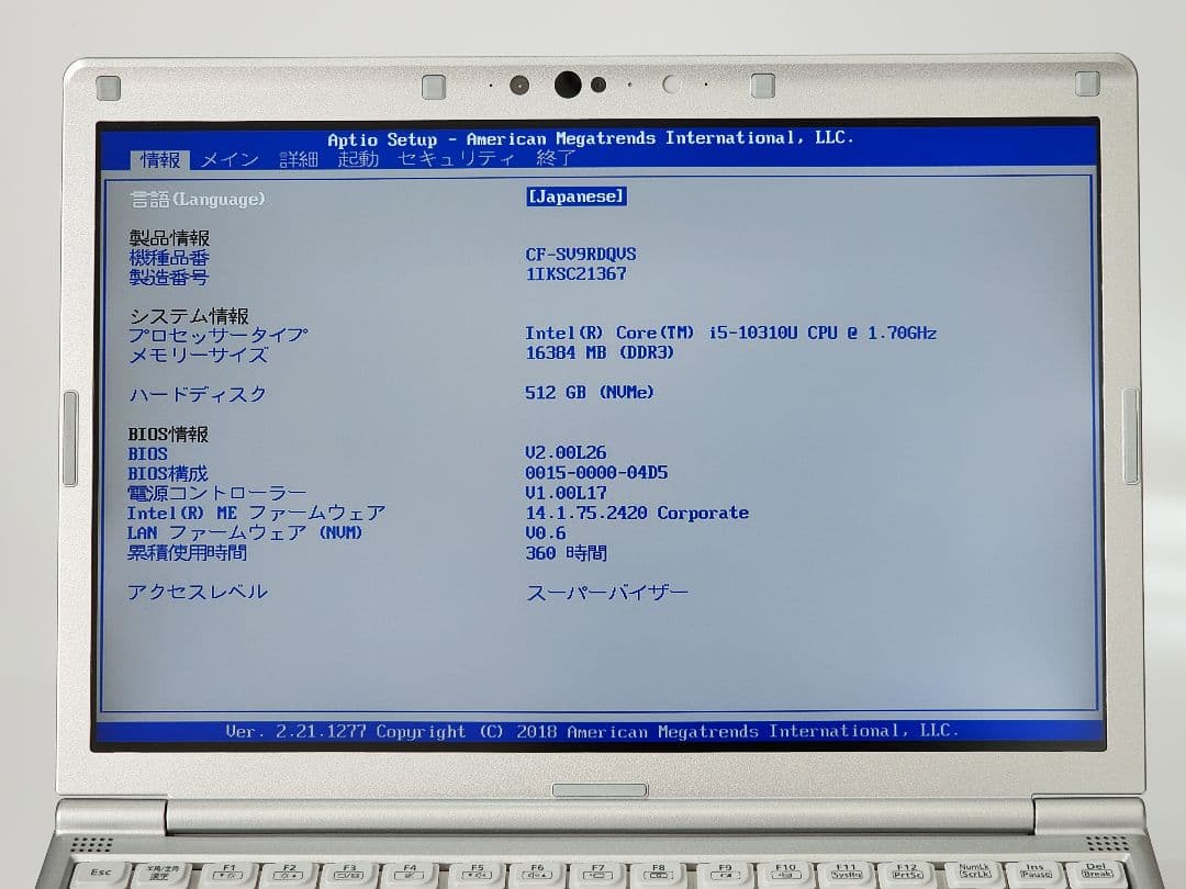 レッツノートCF-SV9★16G★512G★360時間★良品 [223]