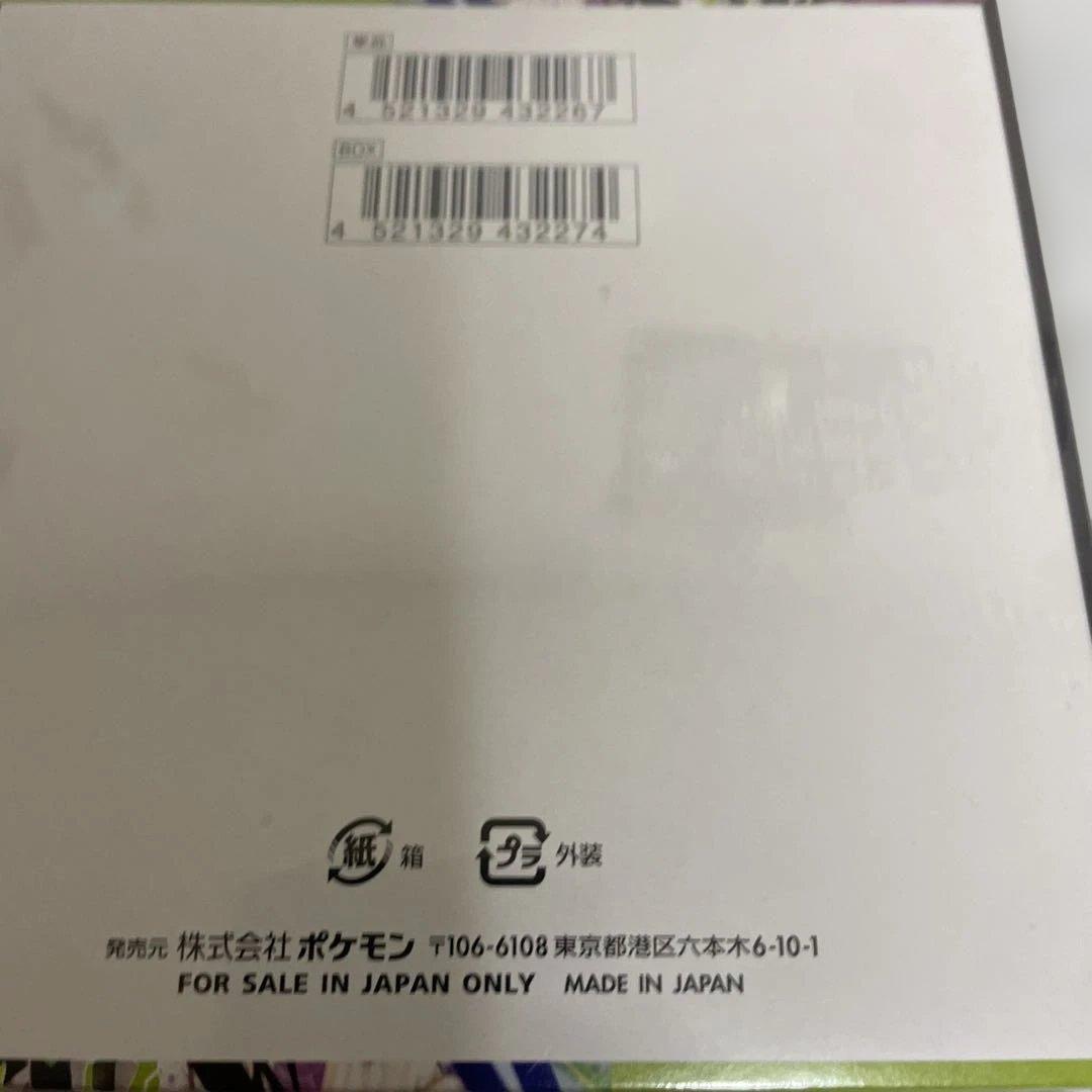 【シュリンク付き】 MEGA ポケモンカード ムニキスゼロ 新品未開封 2箱