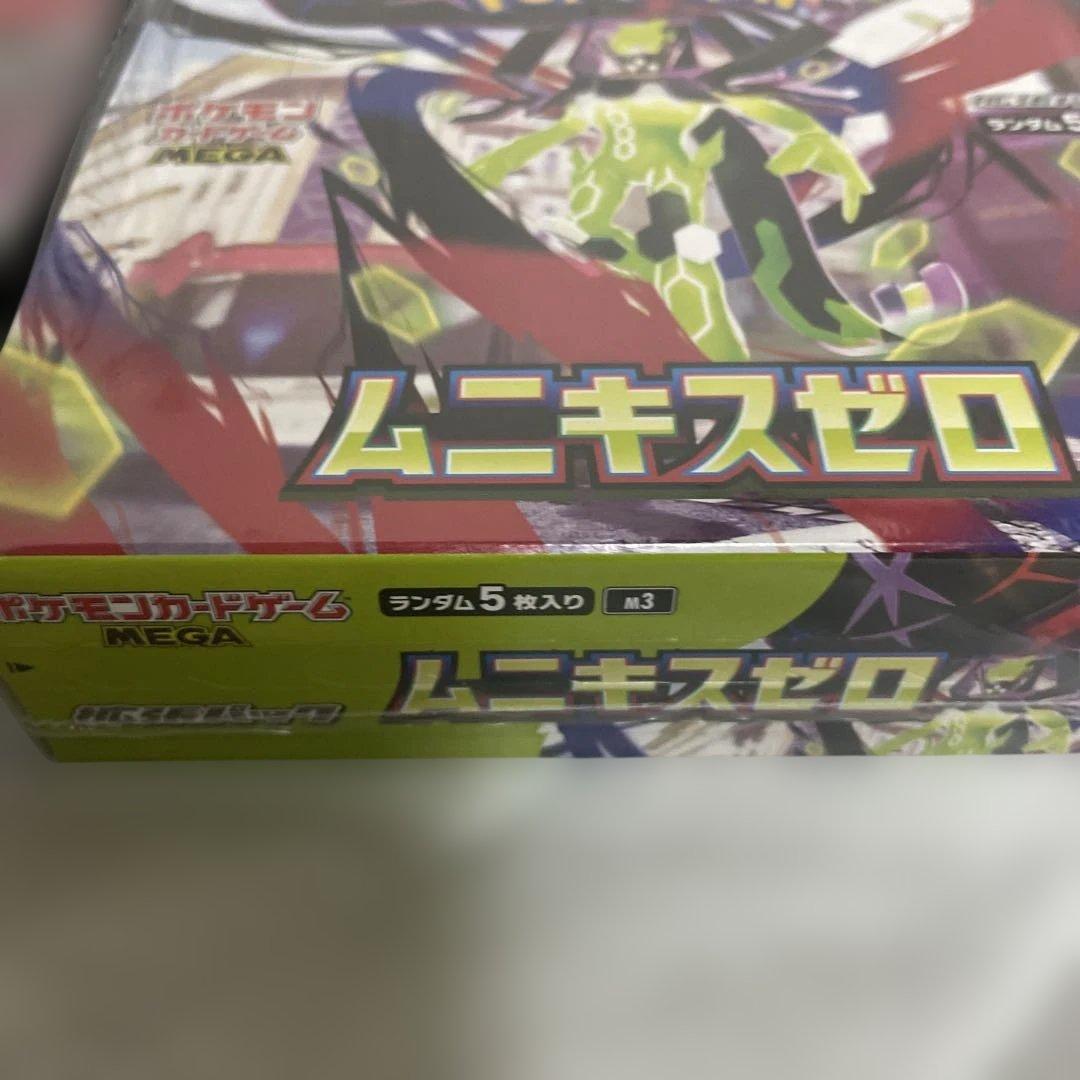 【シュリンク付き】 MEGA ポケモンカード ムニキスゼロ 新品未開封 2箱