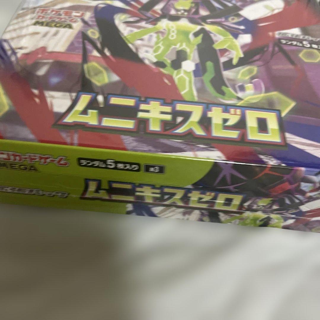 【シュリンク付き】 MEGA ポケモンカード ムニキスゼロ 新品未開封 2箱