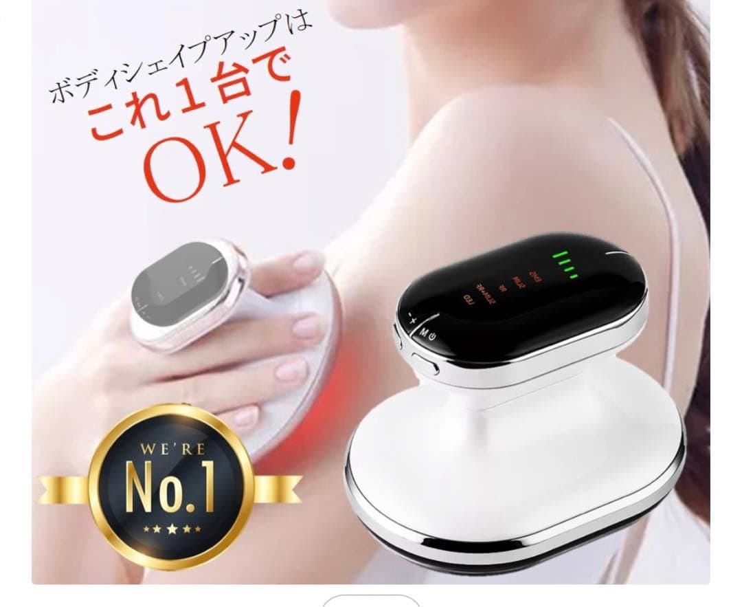 ４モード美容方式 最新型家庭用キャビテーション