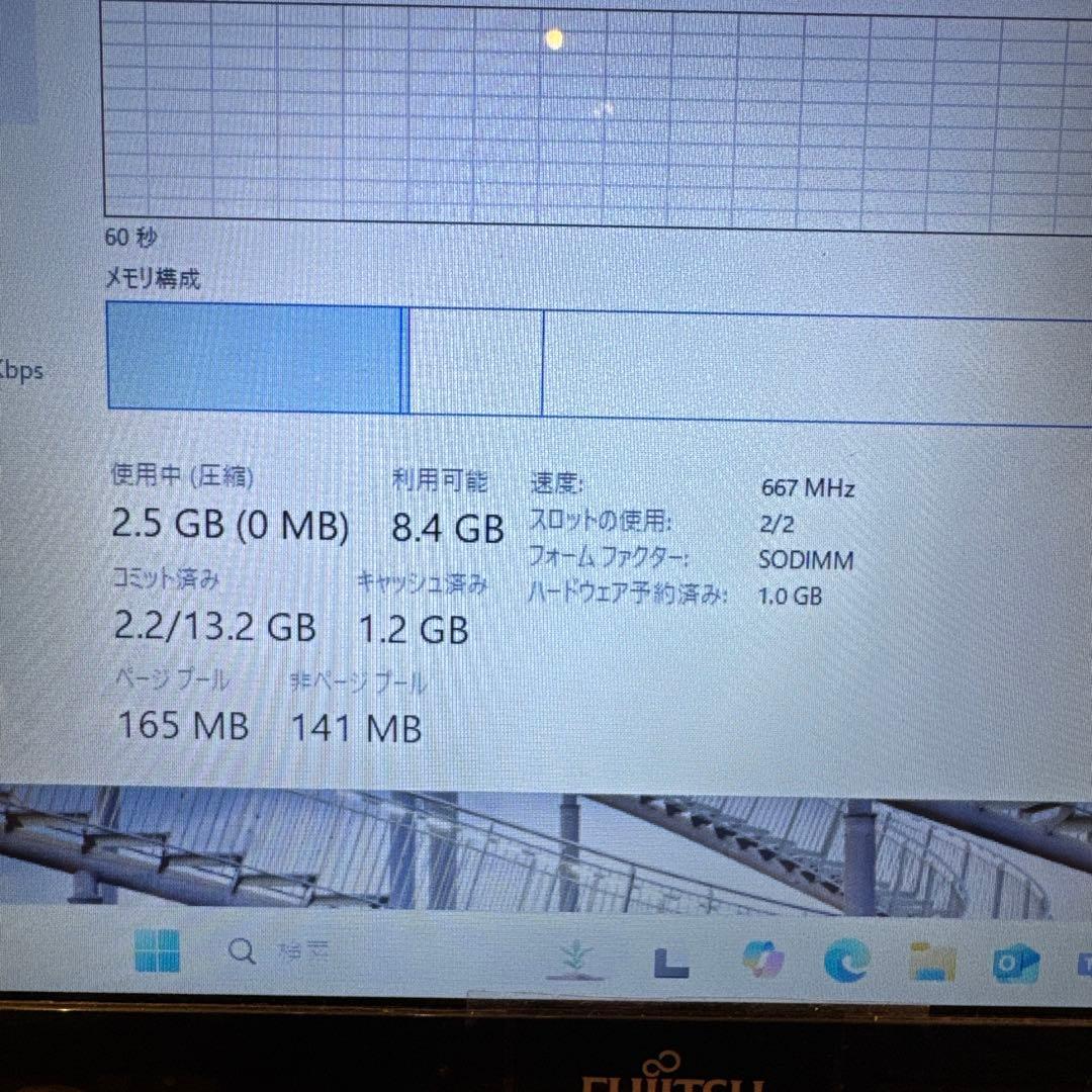 極美品　Fujitsu AMD E1 15.6インチ ノートPC 240GB