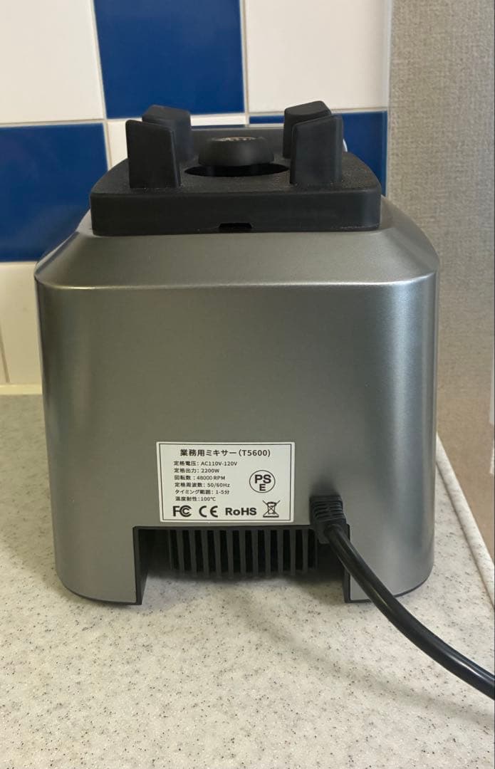 d*1様 MIXBEL ミキサー 大容量 業務用ミキサー 業務用ブレンダー 2L