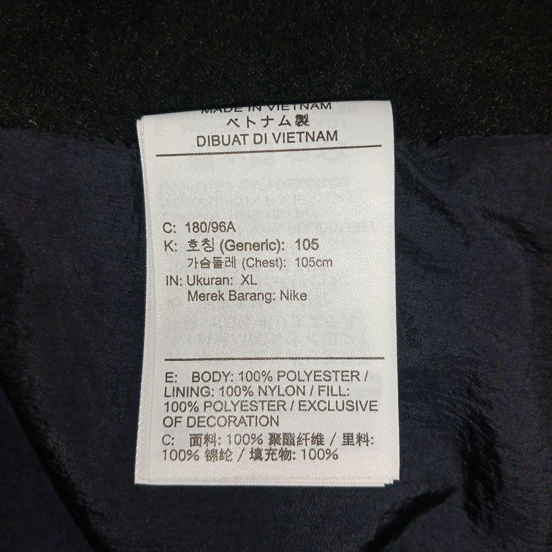 NIKE Therma-FIT アンリミテッド バーサタイル ジャケット