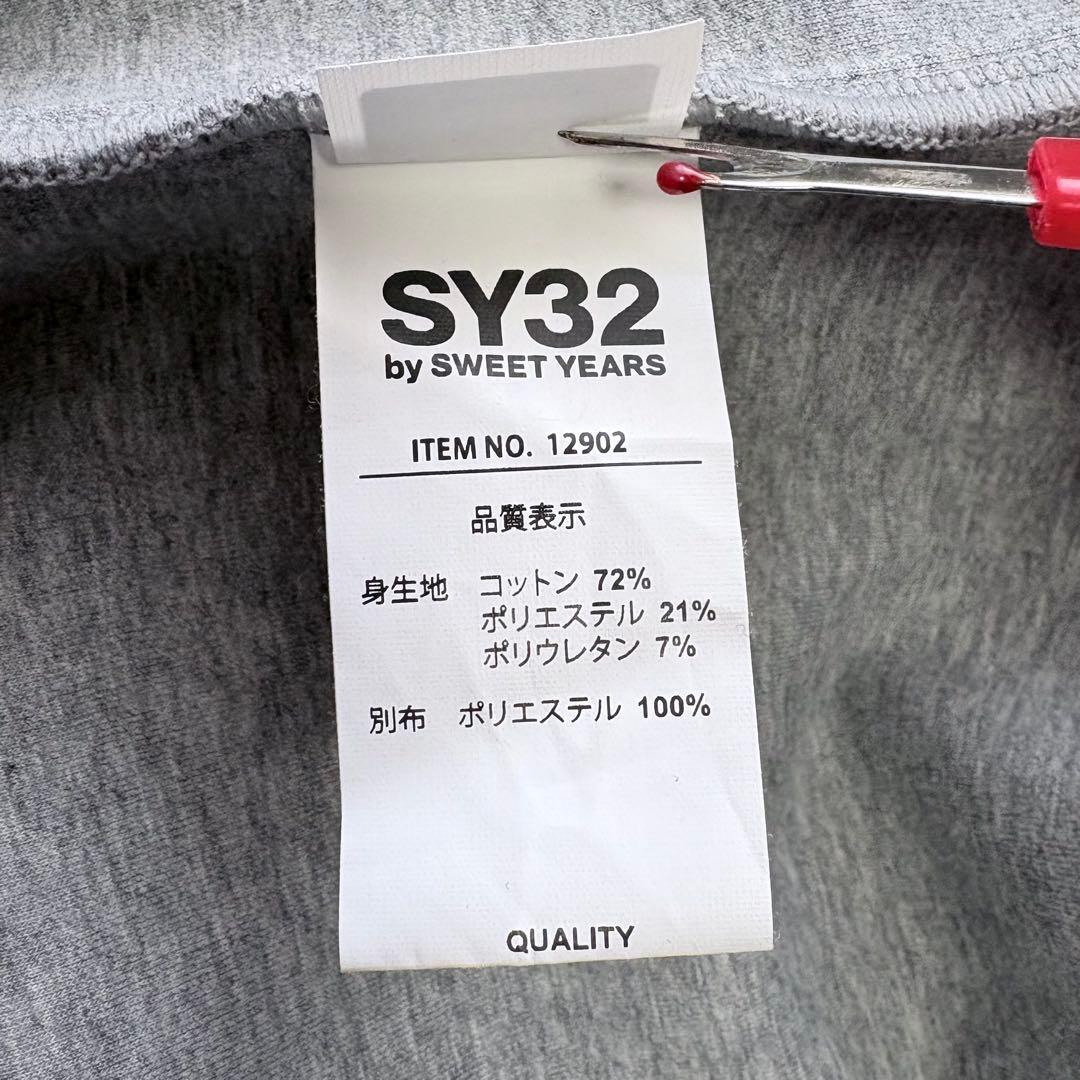 極美品✨SY32 by SWEET YEARS ダウルニットジップフーディー L
