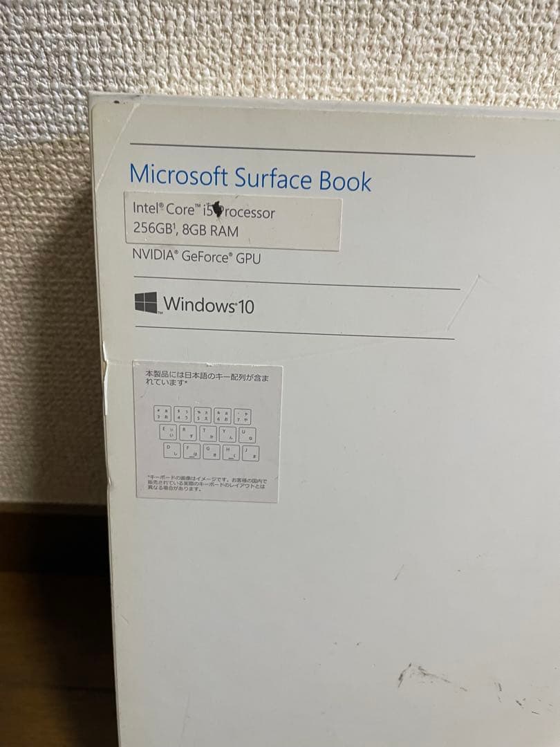 Microsoft Surface Book シルバー 本体 箱付き　初期化済み