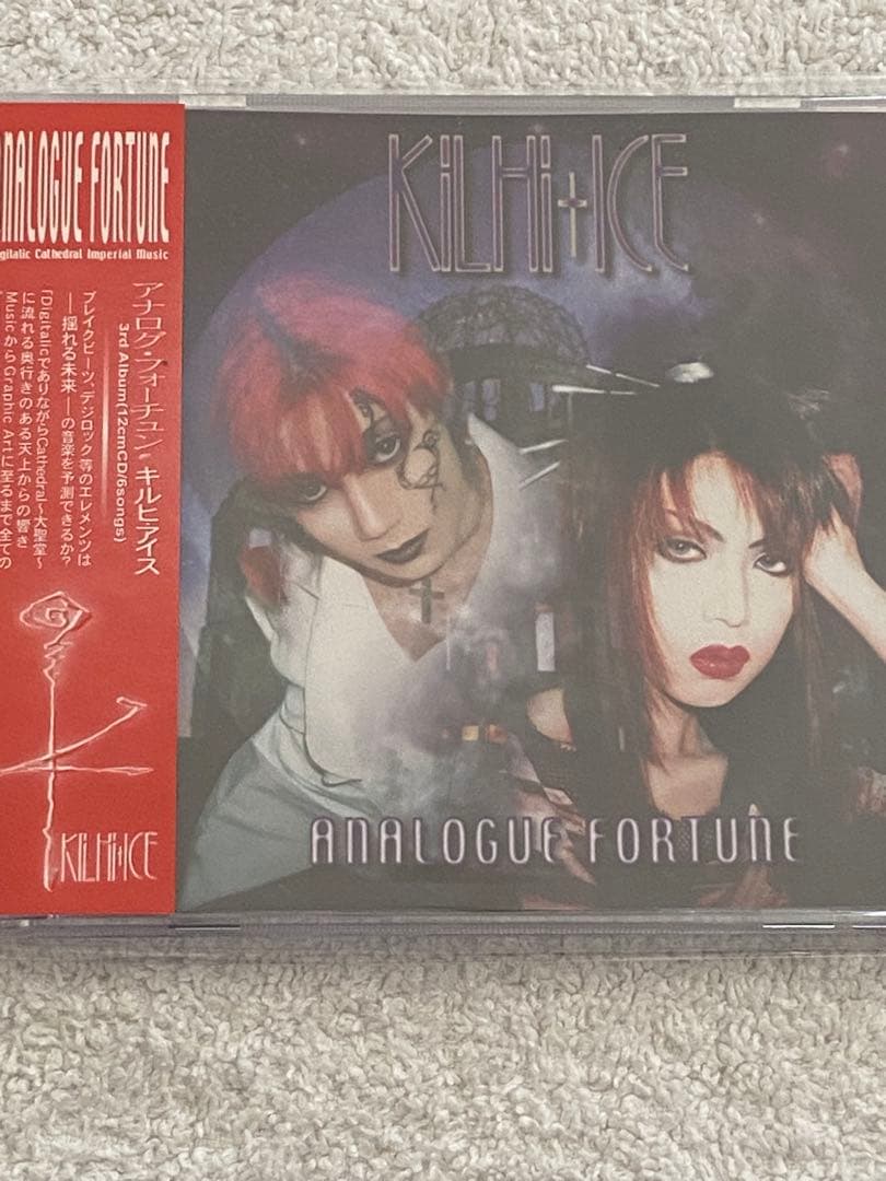 KILHI+ICE /『LE 7e ART』ほか2枚 ★完全限定盤★