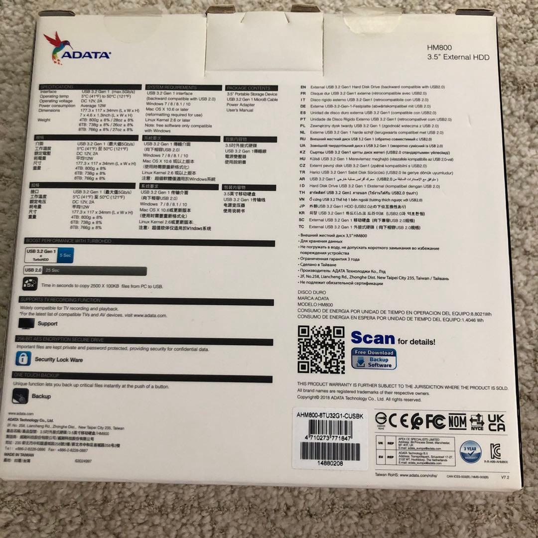 ADATA HM800 8TB 外付けHDD