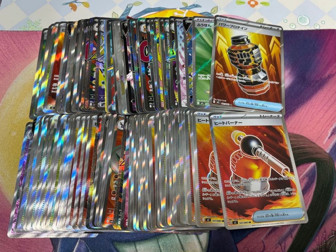 ポケモンカード　sr 100枚セット