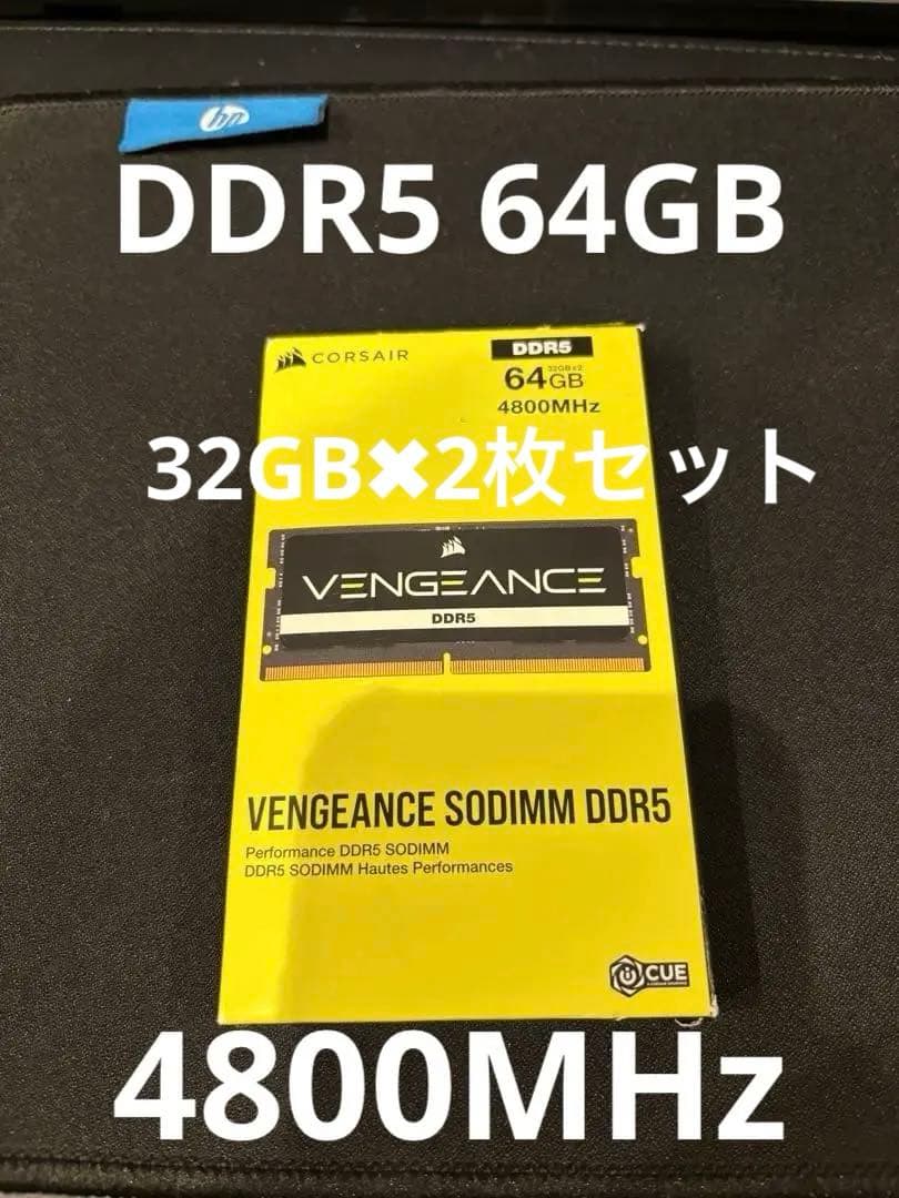メモリー CORSAIR VENGEANCE DDR5 64GB 4800MHz