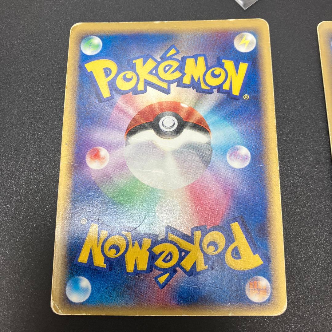 年始セール【プレイ用】基本草エネルギー　ホロン　3枚 【R8P-6AH-PUX】