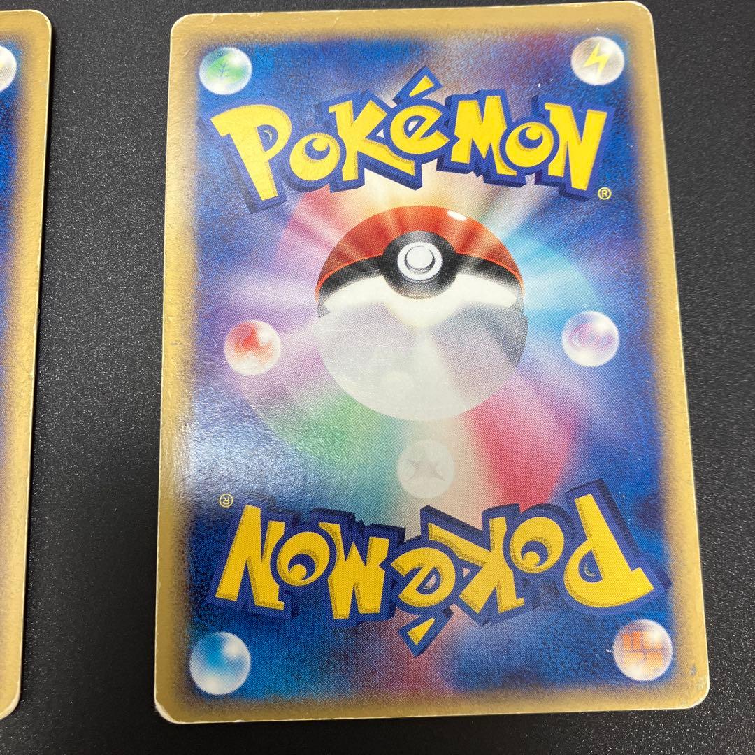 年始セール【プレイ用】基本草エネルギー　ホロン　3枚 【R8P-6AH-PUX】