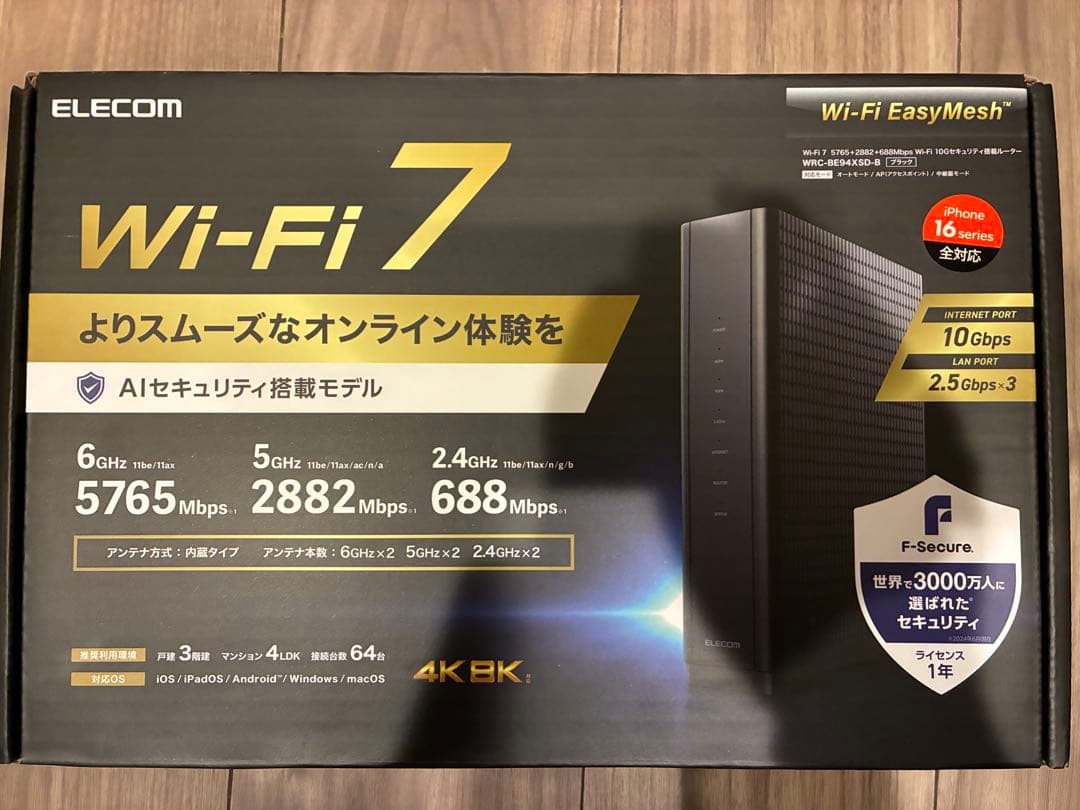 ELECOM Wi-Fi 7対応ルーター　WRC-BE94XSD-B