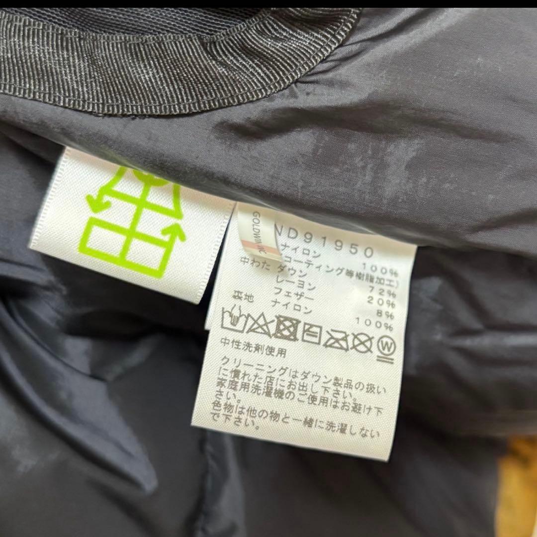 クリーニング済み　THE NORTH FACE バルトロライトジャケット