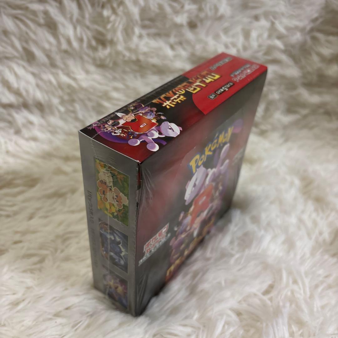 ポケカ　ロケット団の栄光　box シュリンク付き