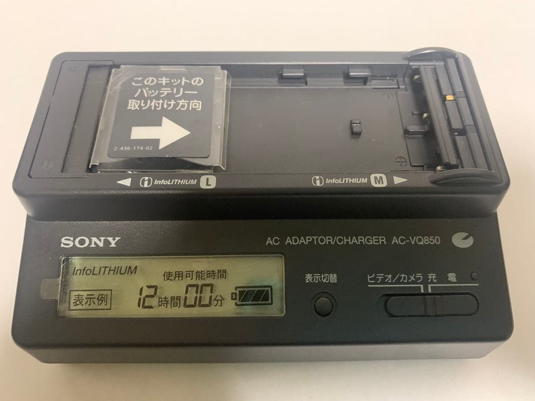 SONY DCR-TRV120 ビデオカメラ 120倍ズーム