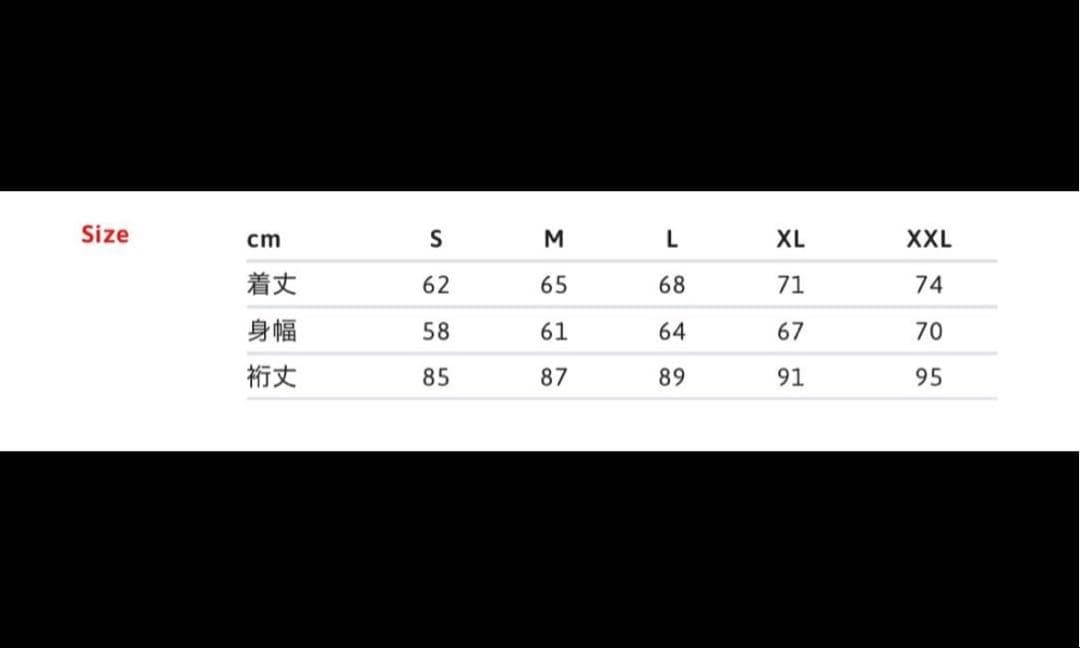 Supreme umbroナイロンジャケット