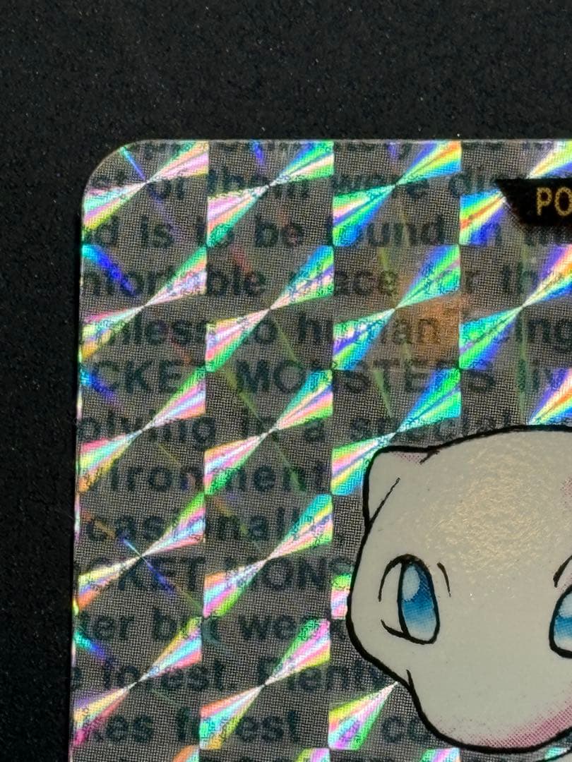 ミュウ カードダス 赤 ポケモン カードダス