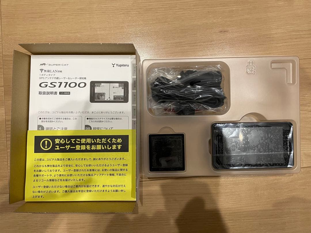 ユピテル　GS1100 レーダー探知機　GPS搭載