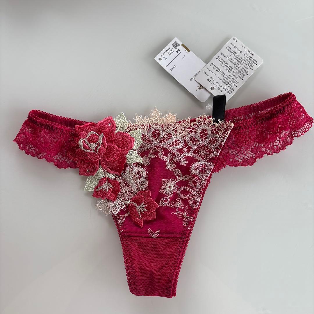 サルート ワコール Salute 3点セット E70 ボーイズ タンガ 新品