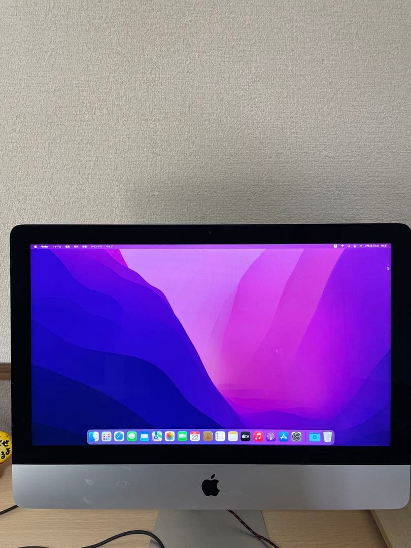 MacBook本体 iMac (2015) 1.6GHz Intel Core i5 8GB