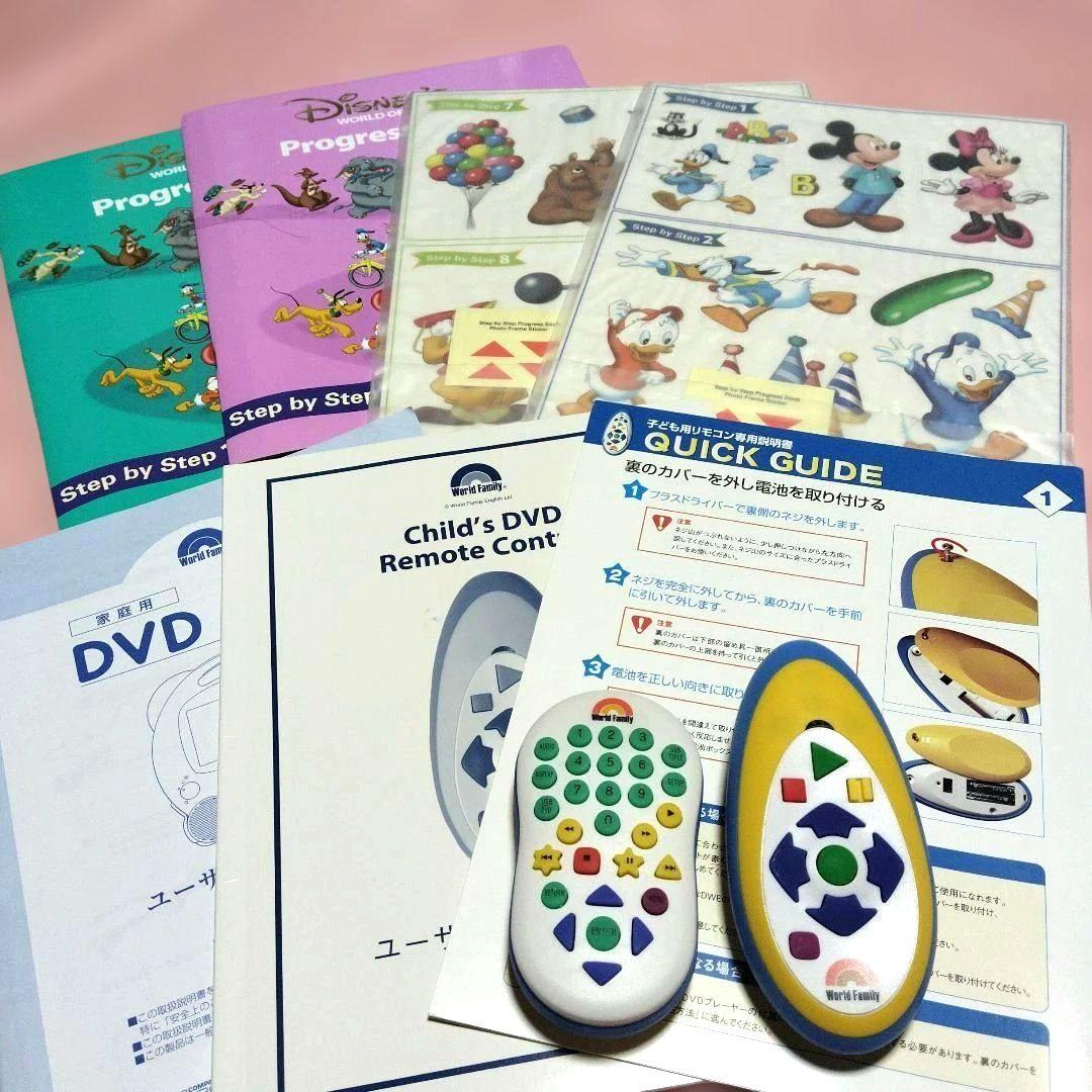 新子役✨️ DWE メインプログラム DVDメイト ディズニー英語システム