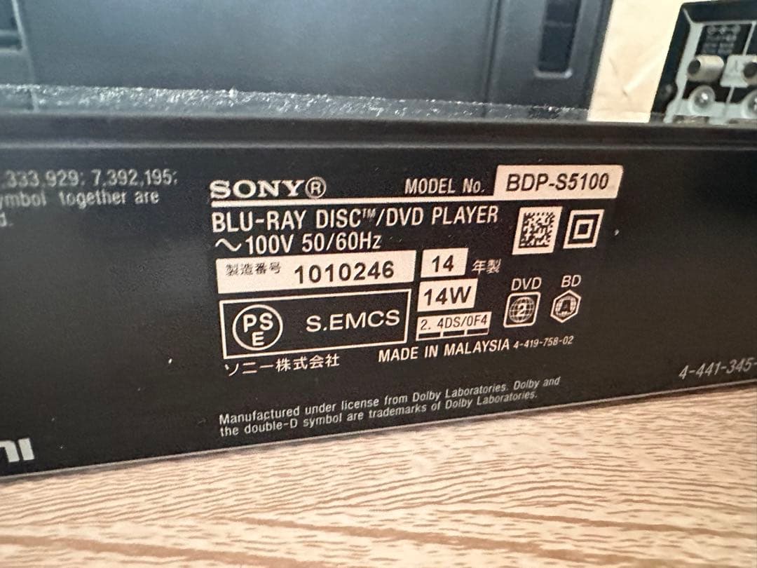 SONY ブルーレイプレーヤー BDP-S5100