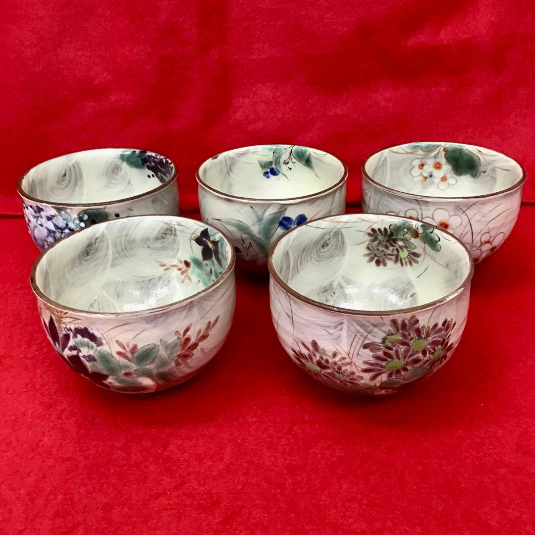 清水焼　茶碗　湯呑み　季節の花　5客セット売り　花柄和食器セット