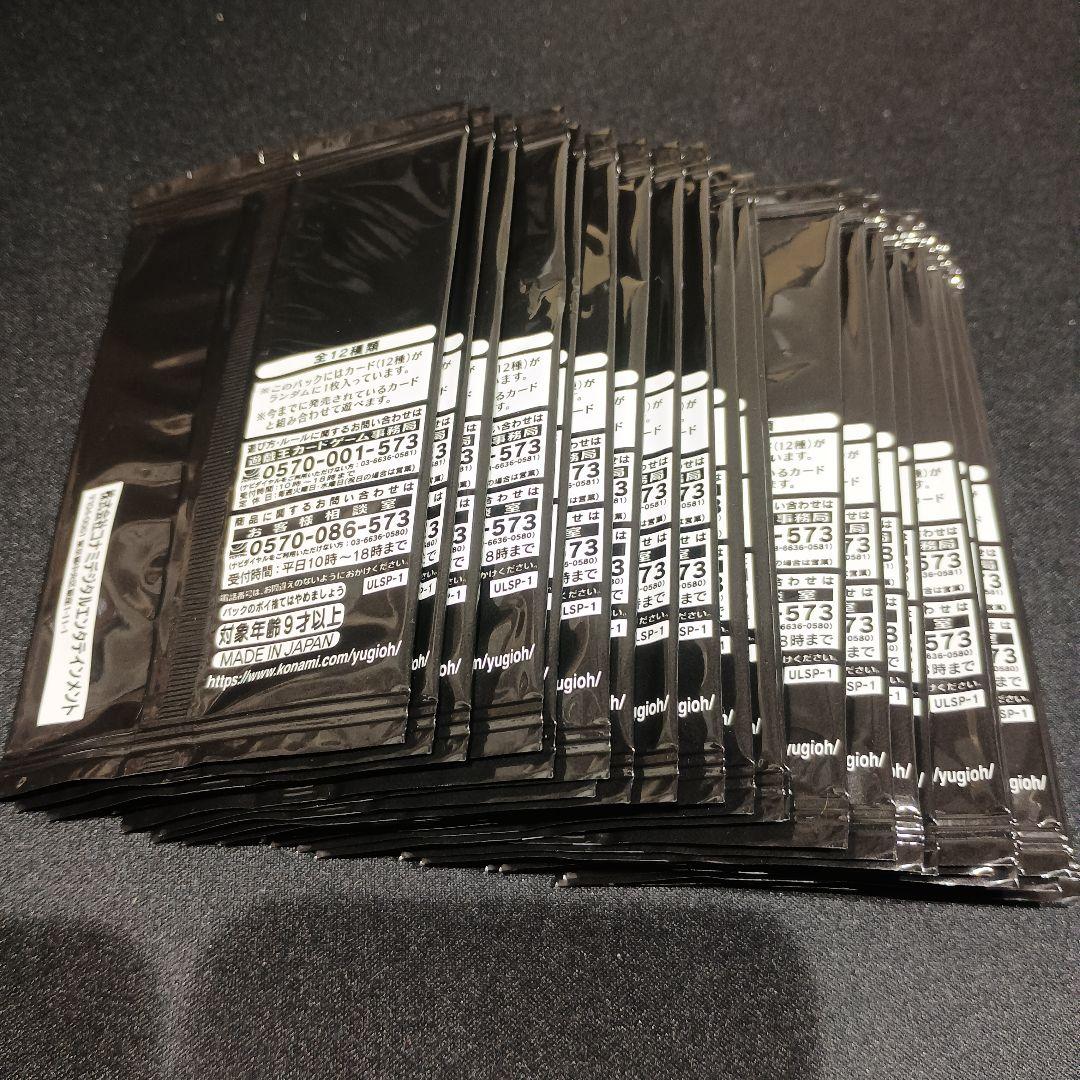 【新品・未開封】アルティメットスペシャルパック　プロモ　遊戯王　28パック