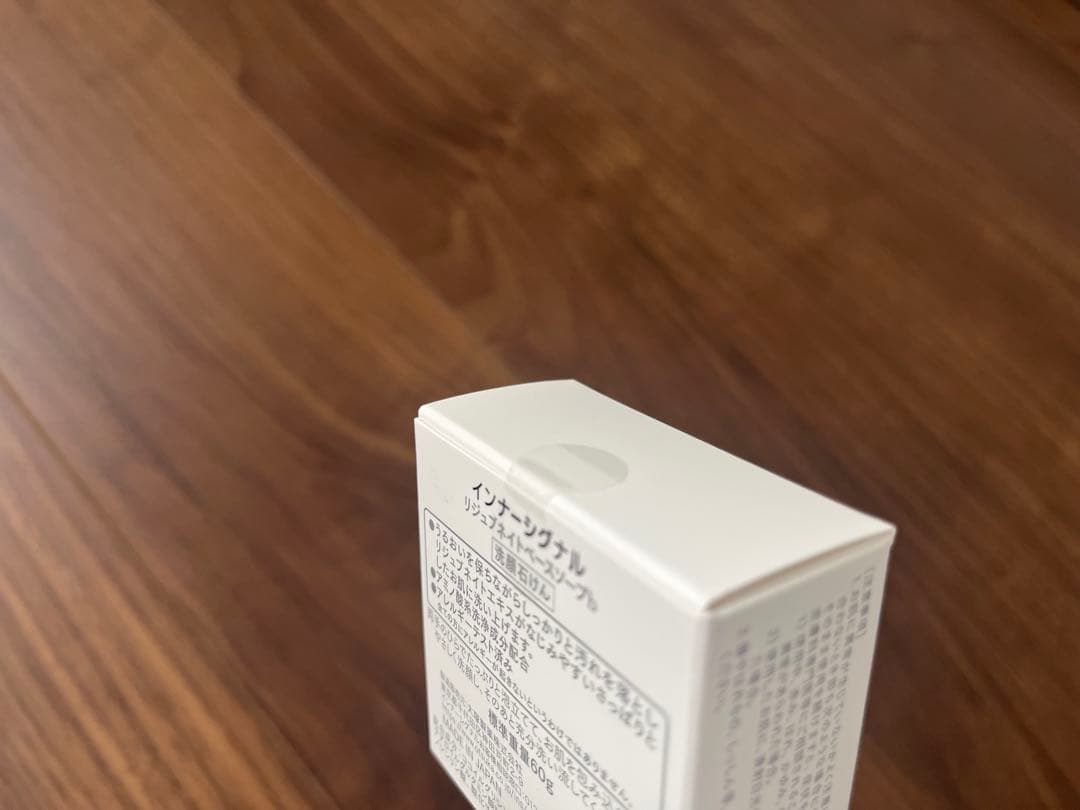 【新品未開封】インナーシグナルリジュブネイトワン & BASE SOAP セット