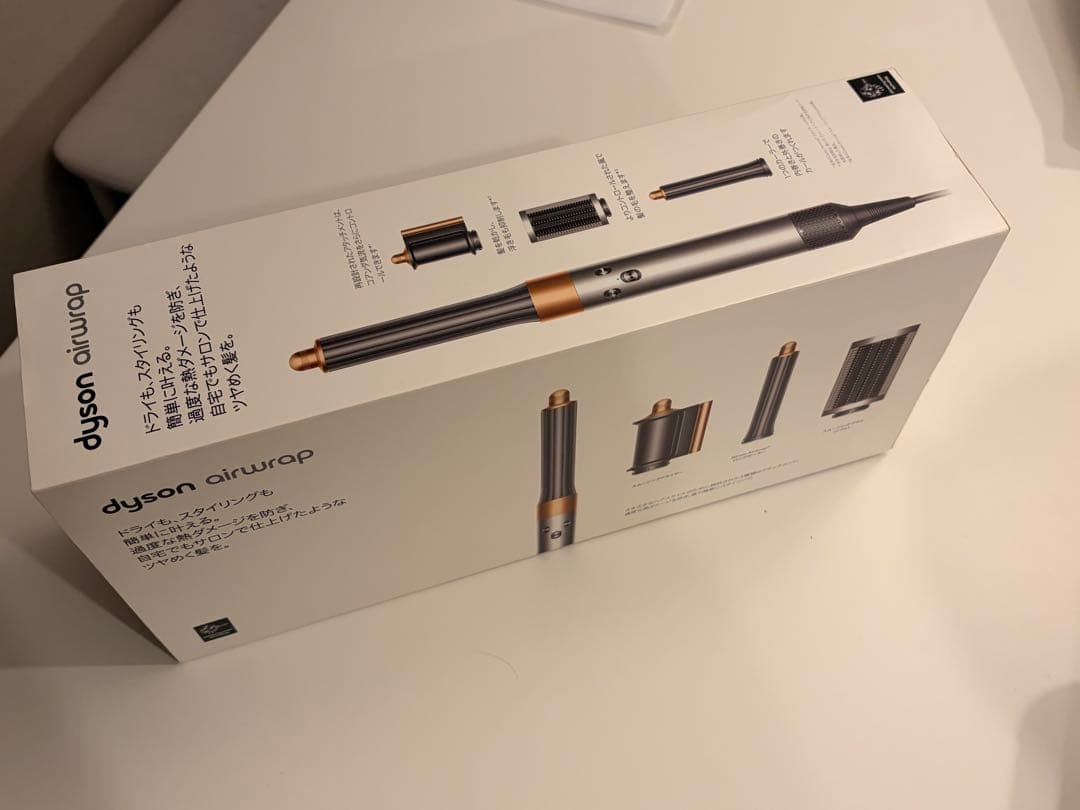 Dyson Airwrap カールヘアアイロン