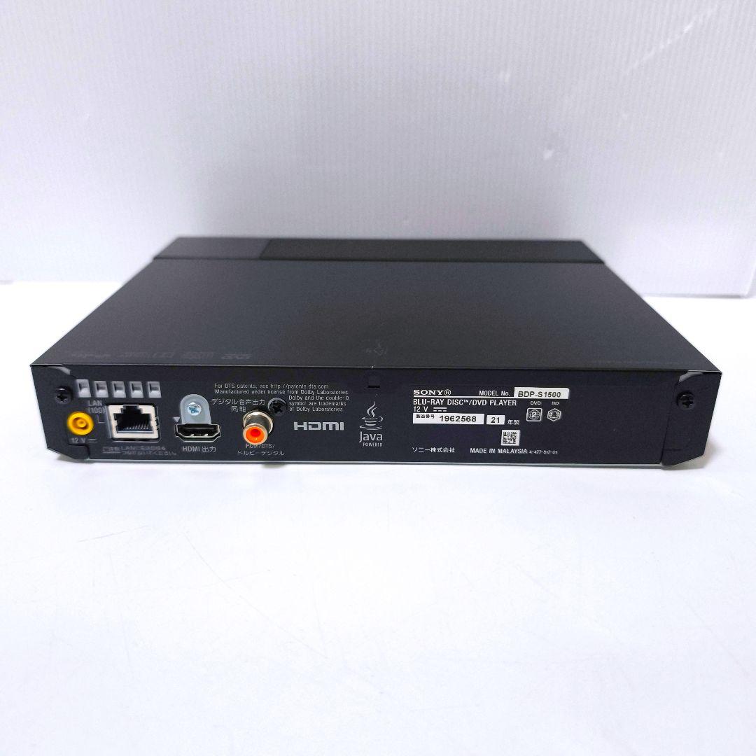 【送料無料】ソニー SONY ブルーレイ DVDプレーヤー BDP-S1500