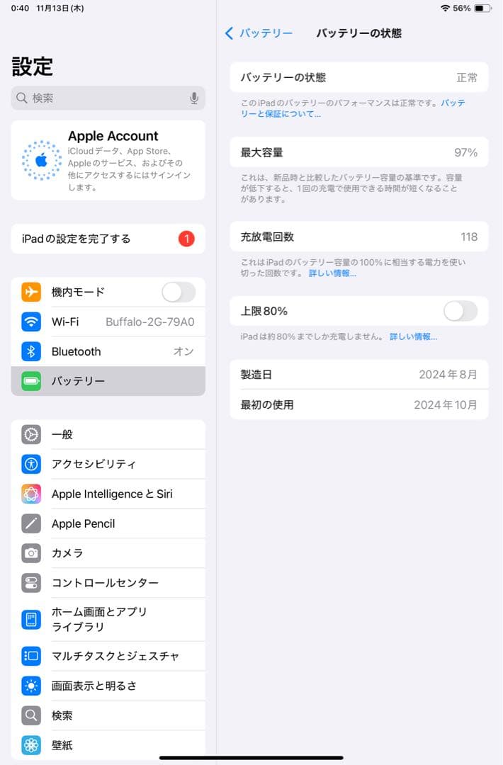 Apple iPad mini 第7世代256GB スペースグレー 本体