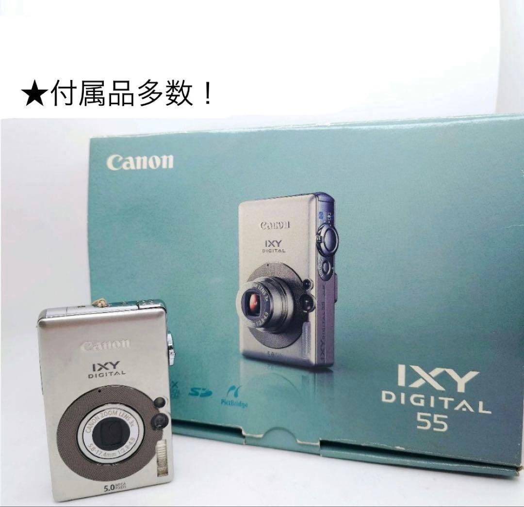 Canon IXY DIGITAL 55 シルバー 動作確認済み