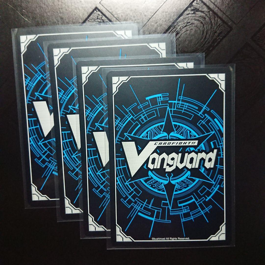 誠実なる奉奏 サンセリーテ SR 4枚 ヴァンガード