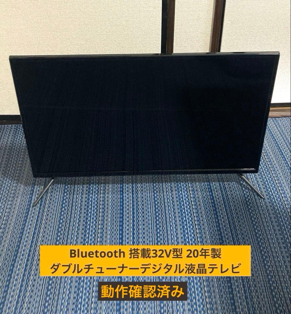 ダブルチューナーデジタル液晶テレビ LE-3242AZBT 32V型
