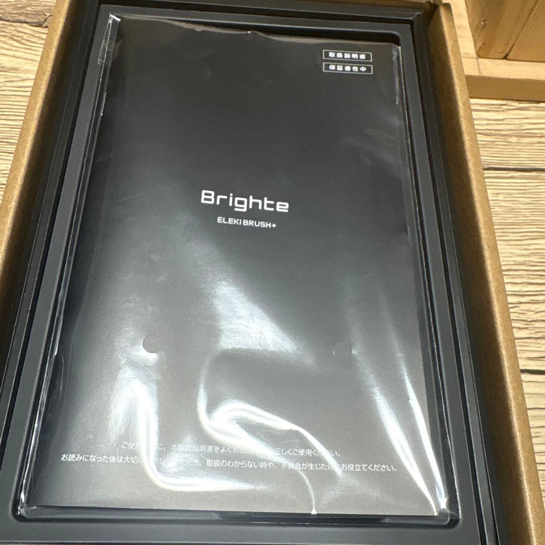 Brighte LED美顔器 スカルプ・フェイス・ボディケア