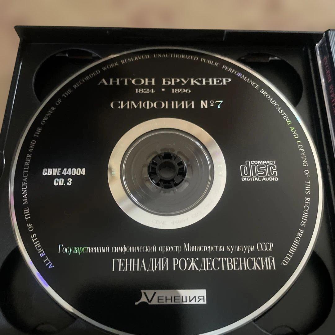 アントン・ブルックナー 交響曲第4・7・8番 CD