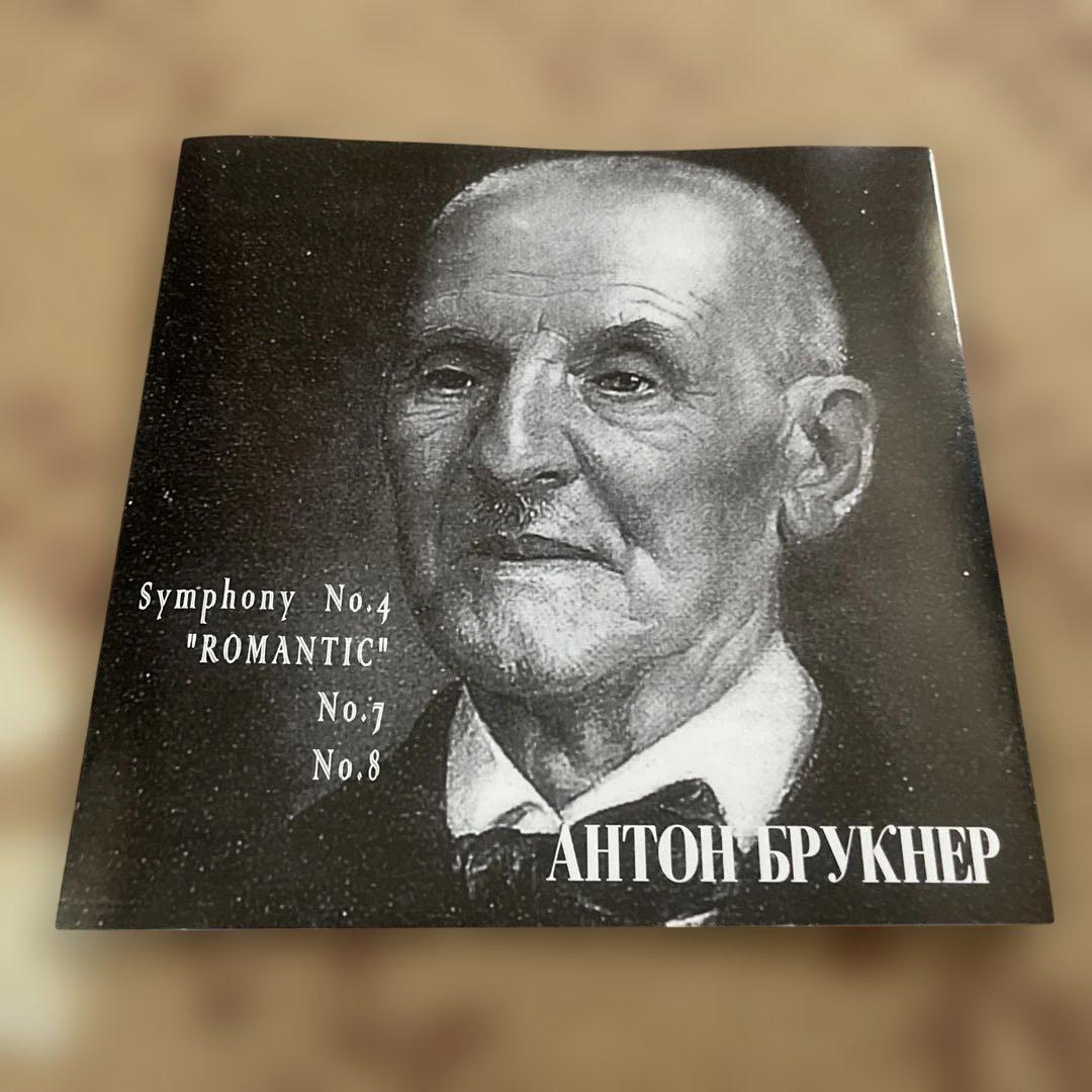 アントン・ブルックナー 交響曲第4・7・8番 CD