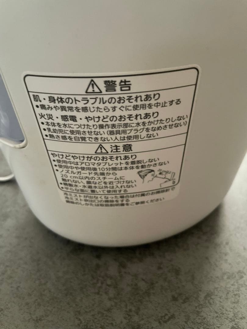 Panasonicスチーマー