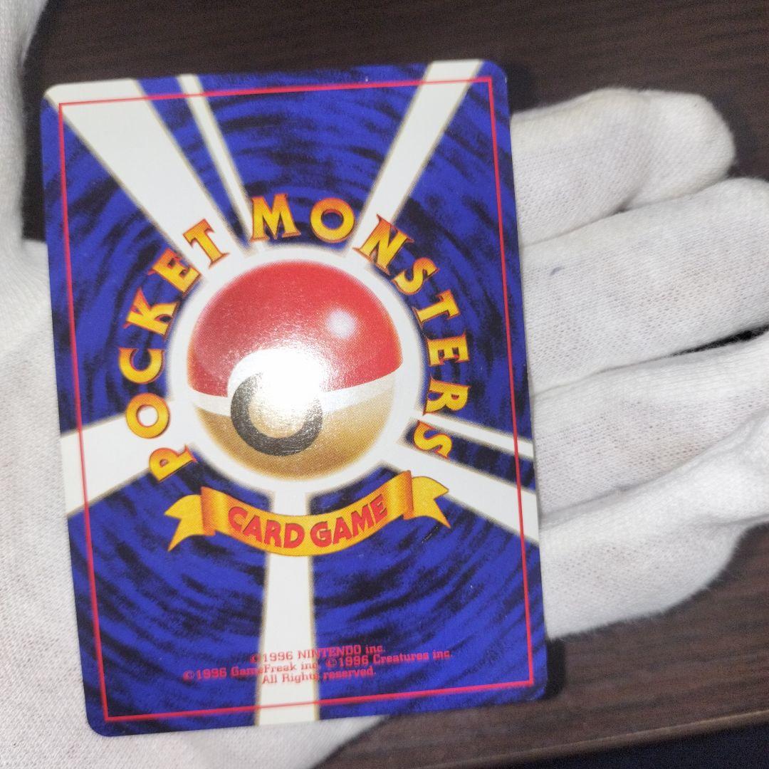 ポケモンカード 旧裏 全面ホロ フシギバナ