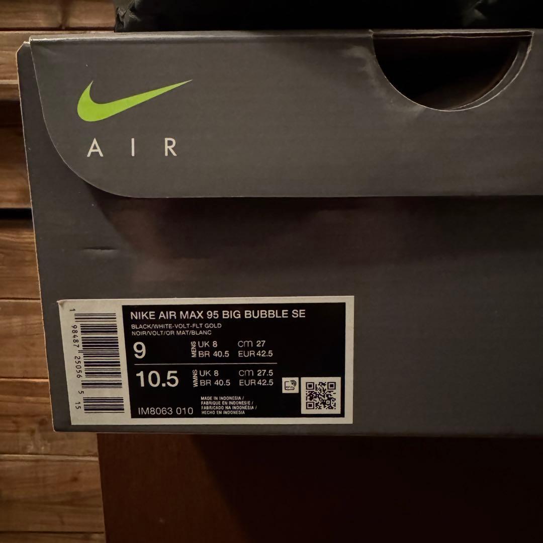 NIKE Air Max 95 HRJK 27 US9 エアマックス95 ナイキ