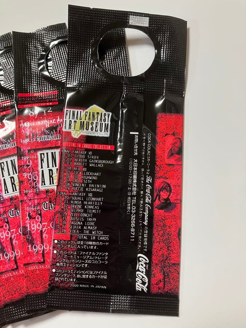 ファイナルファンタジーアートミュージアムCoca-Cola Edition 6枚