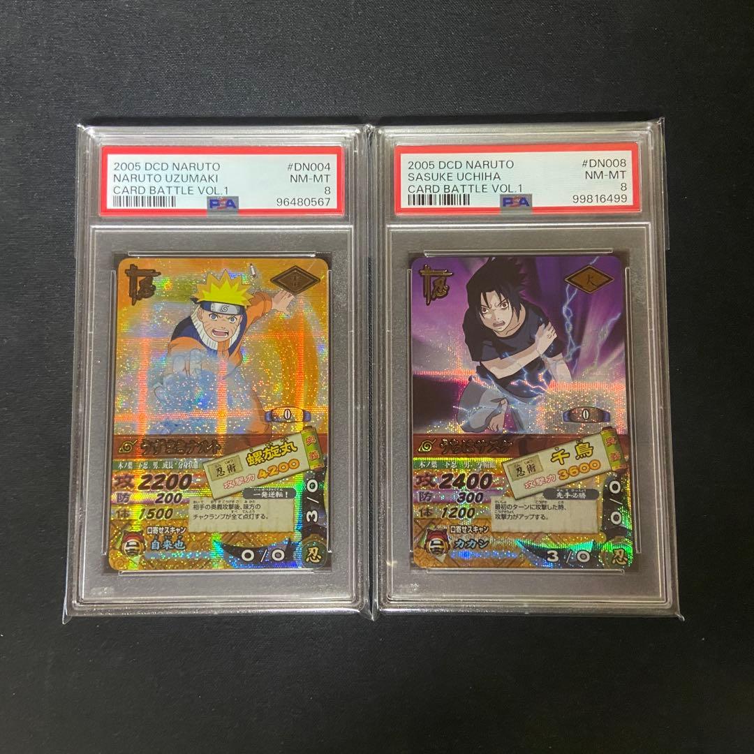 【PSA8】ナルティメットカードバトル　うずまきナルト　うちはサスケ　爆レア