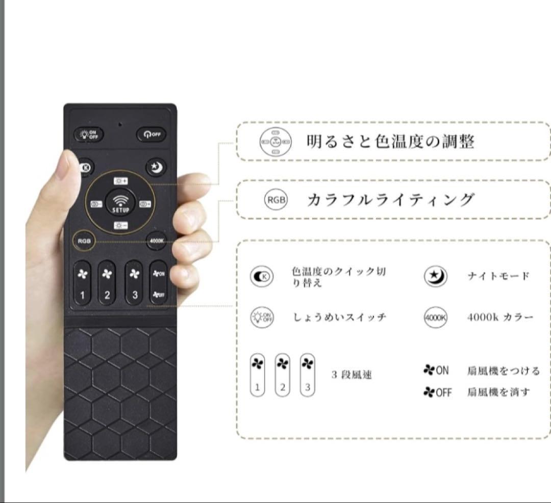 ファンランプセット 高さ調整可能 LED フロアランプ 間接照明　リモコン