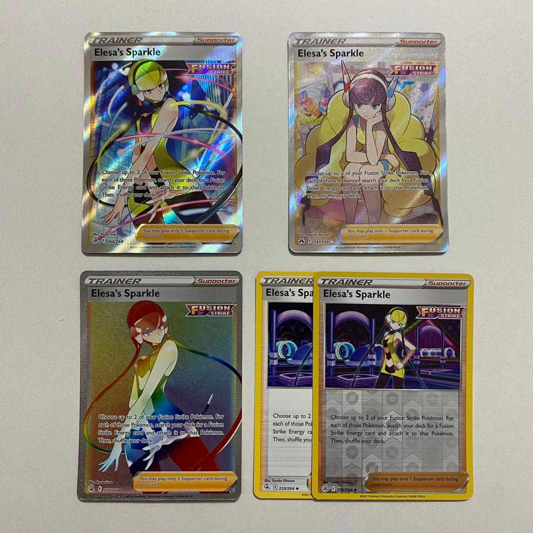 カミツレのきらめき　SR HR リバホロ　海外版 英語版　①