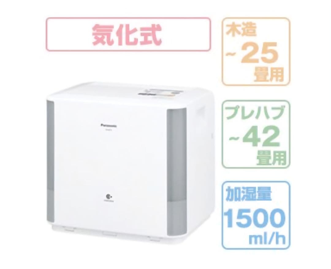 Panasonic 気化式加湿器 新品未使用