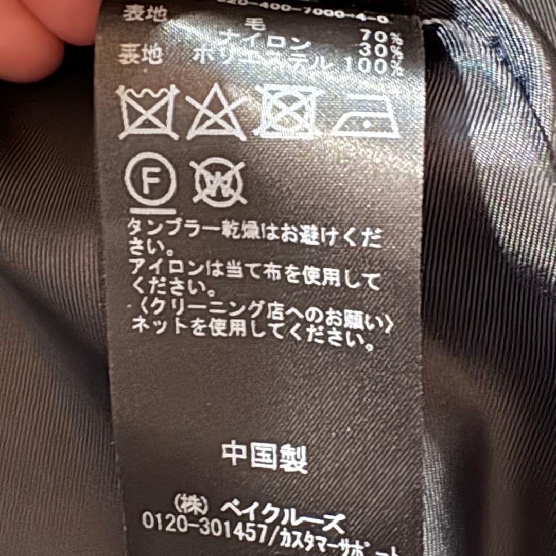 美品✨ジャーナルスタンダード　MANTECOダブルクロスPコート　38サイズ