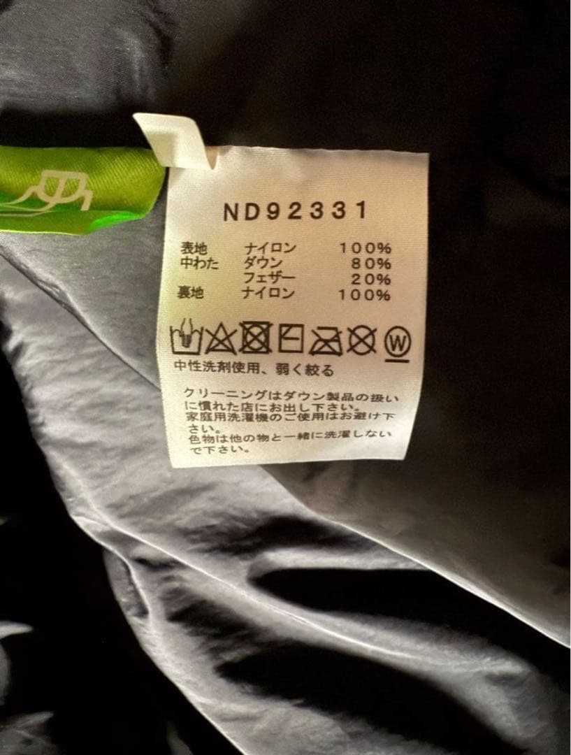 最終価格2月6日まで　ノースフェイス　ヌプシフーディーサイズL