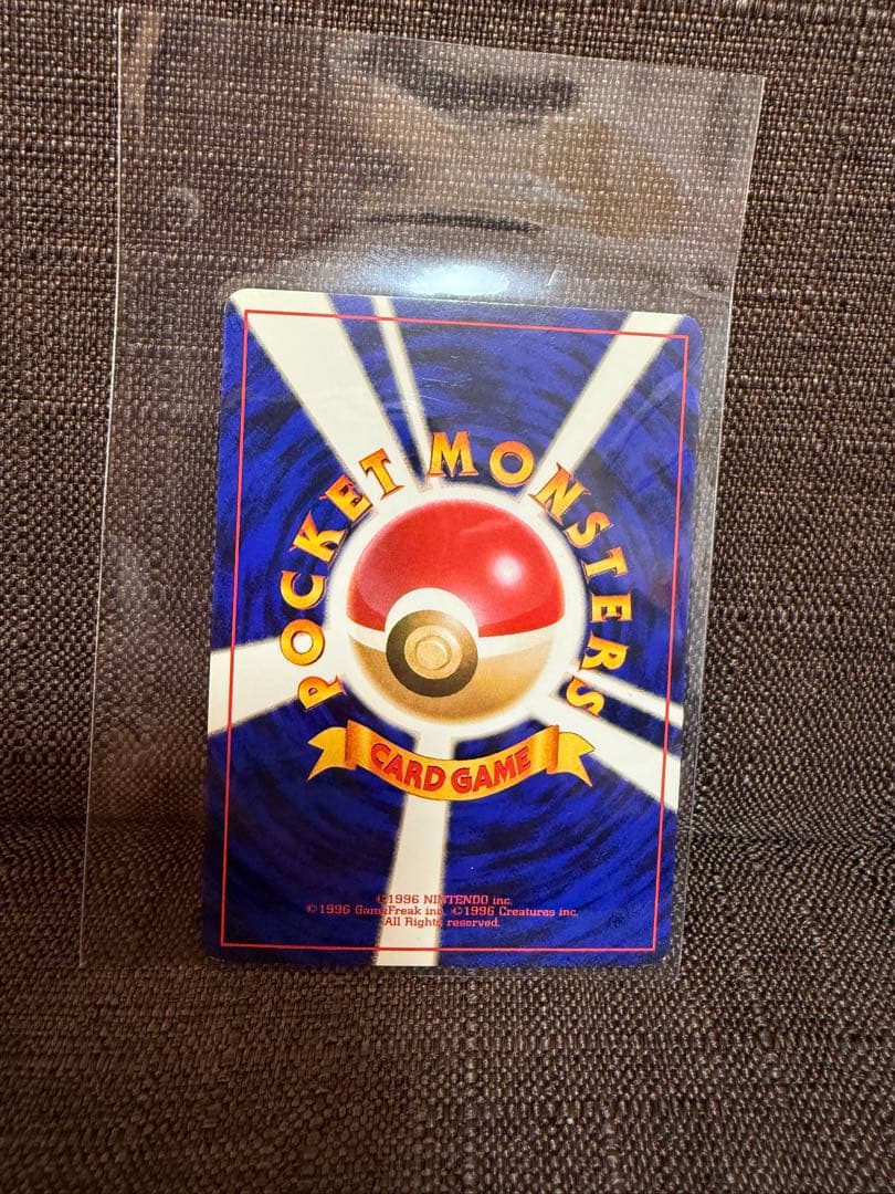 ポケモンカード　ロケット団のニャース　旧裏